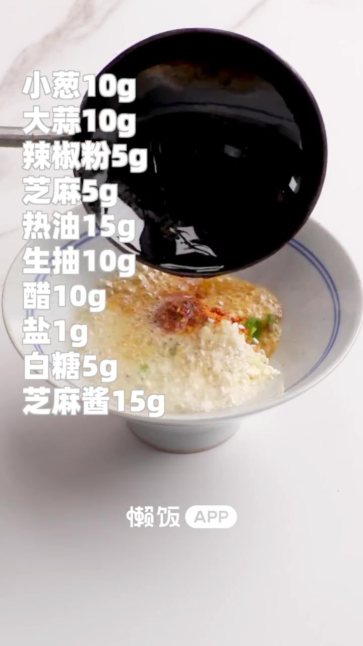 美食时间「溜汁拌面」夏天到啦,少不了这一碗酸辣爽口还开胃的凉拌面,面条劲道爽滑,配菜鲜嫩可