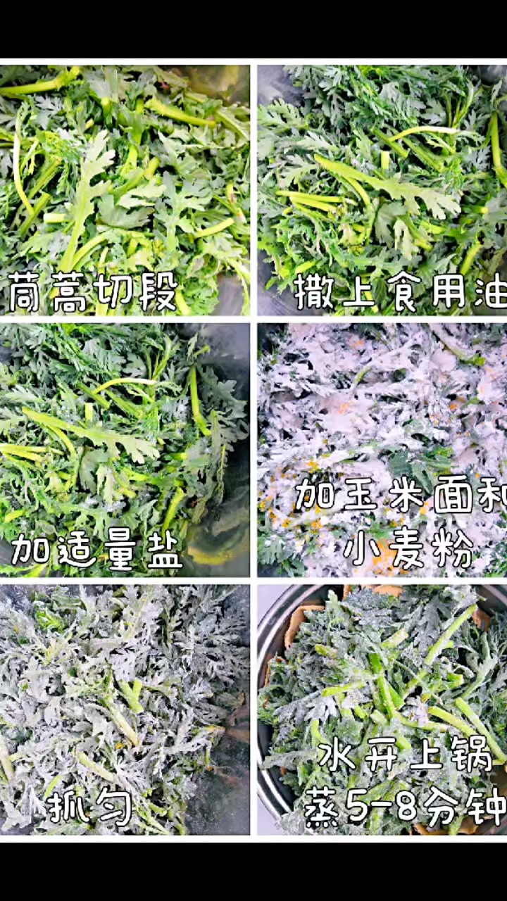 低热量蒸茼蒿,让怕胖的你不在担心食用