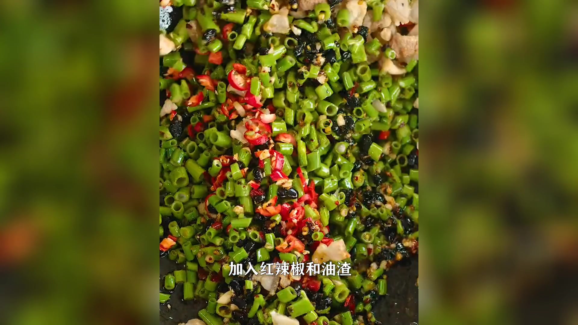 湖南下饭菜空心菜炒油炸豆豉,一勺菜吃10碗饭!