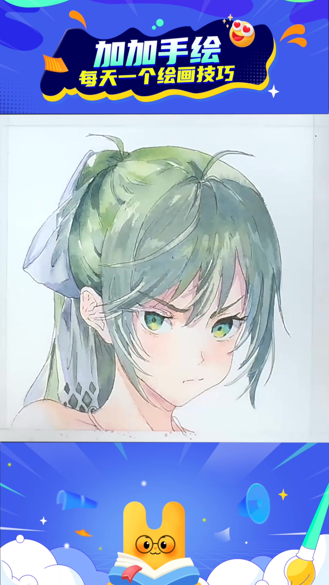 【手绘动漫】水彩动漫人物绘画过程来啦