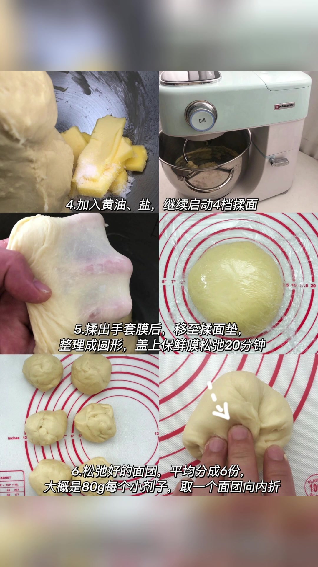 自制汉堡胚做起来吧