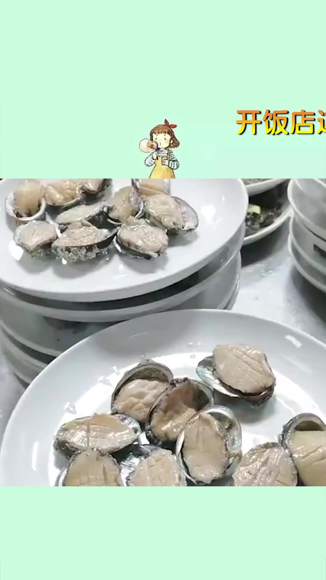 开饭店这么久,接到有钱人的宴席,这一桌至少上万吧