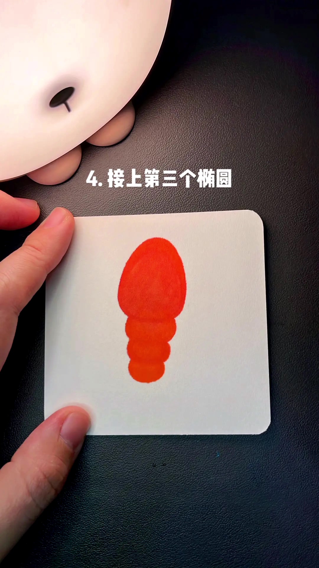 画一只红红火火的大虾吧～简笔画