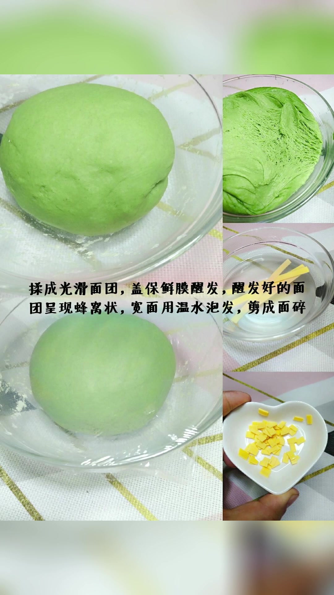 圣诞树馒头松软香甜