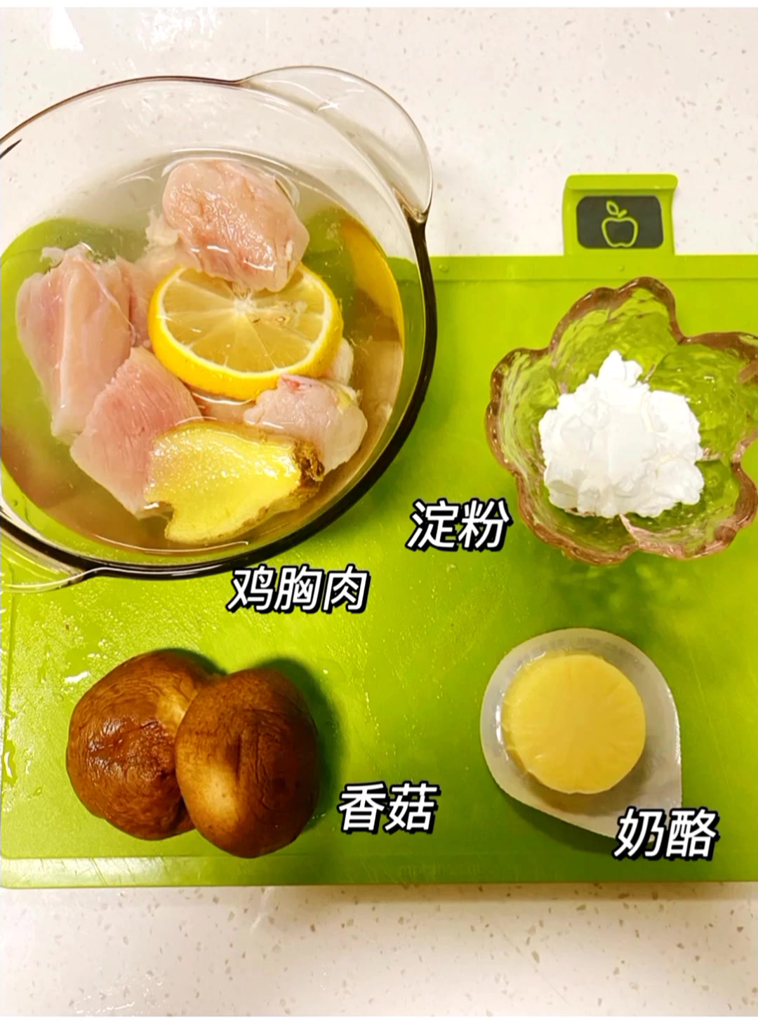 香菇奶酪鸡肉丸!QQ弹弹,还爆汁。