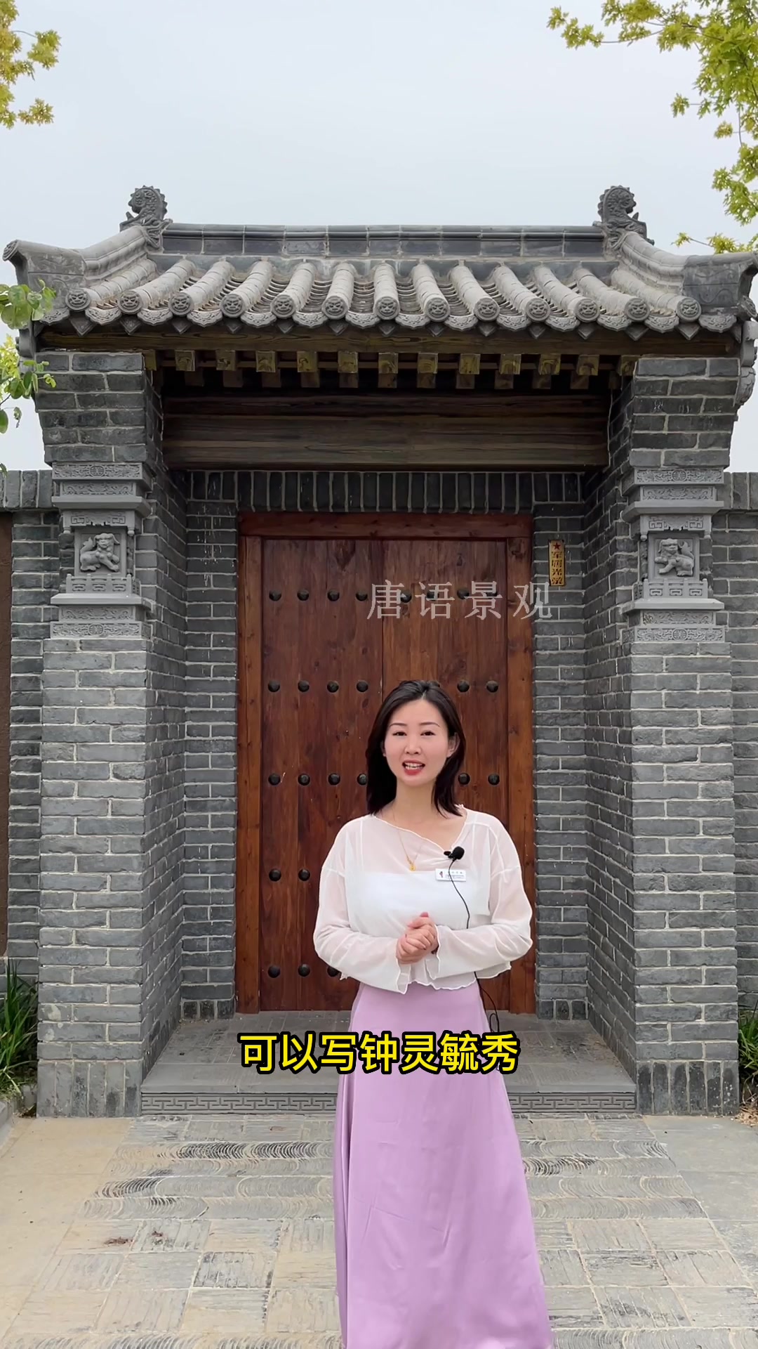 不同方位的门头字匾,看看你家门头写对了吗?