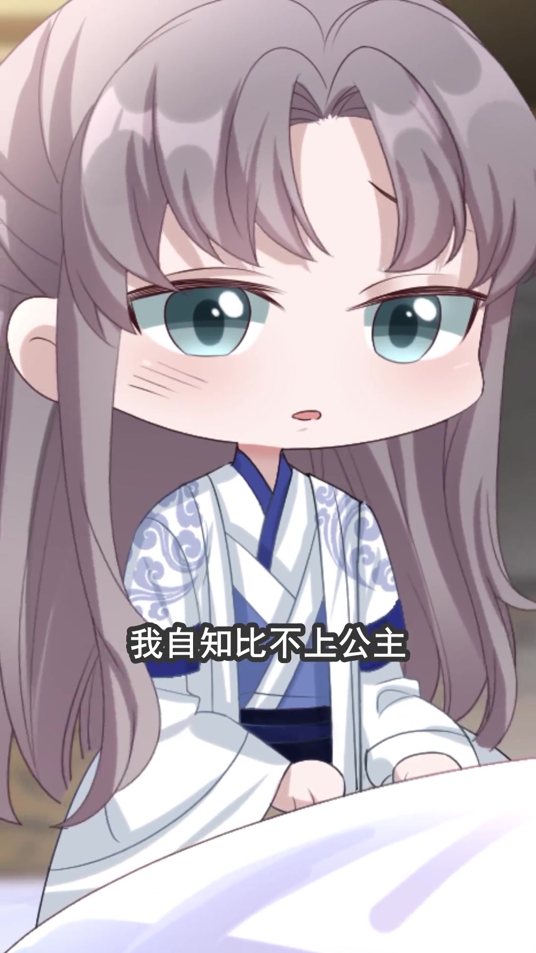 快穿boss拯救计划03集:初恋回归求复合,一招苦肉计挽回真爱?