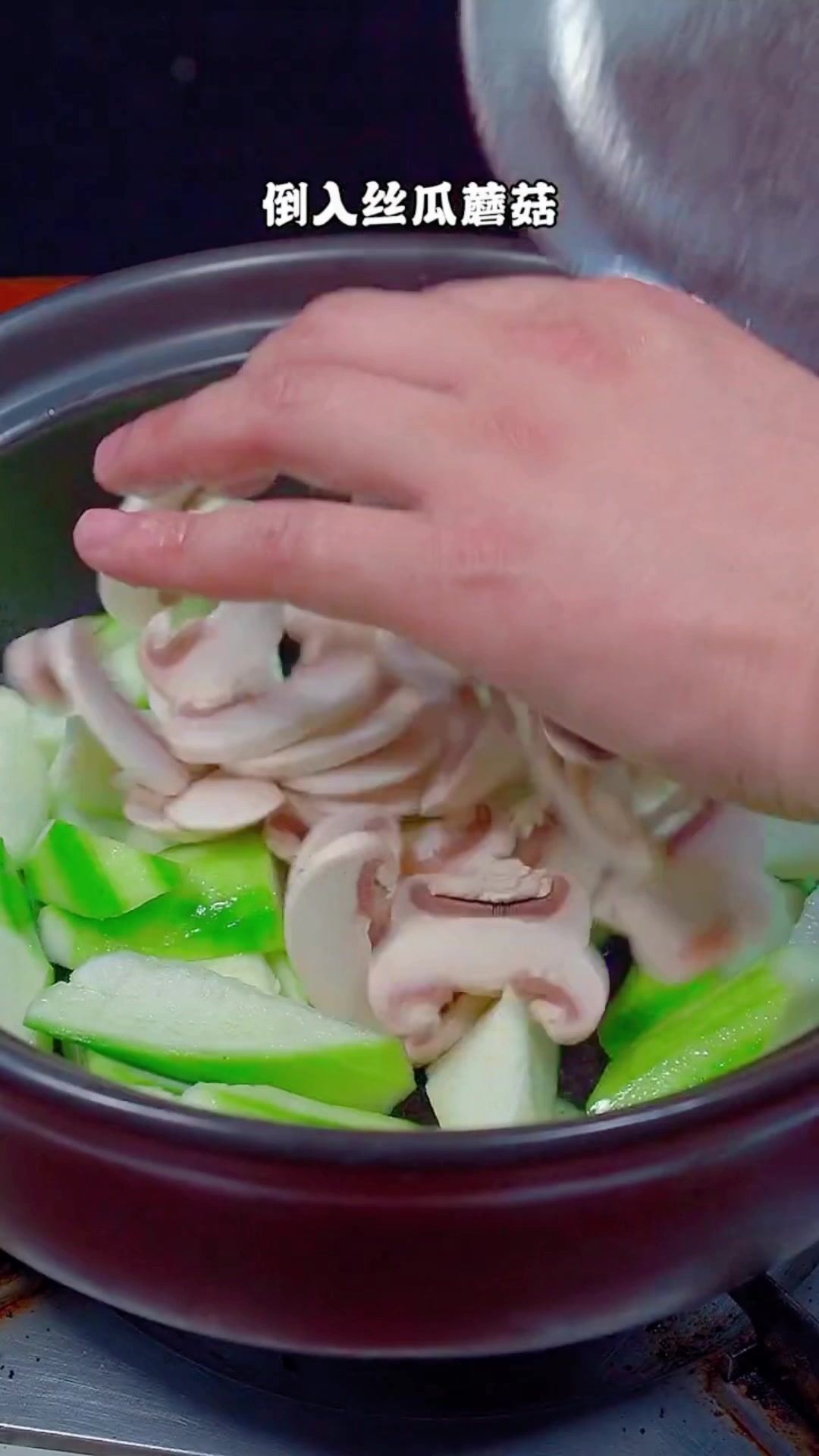 好吃又美味的丝瓜汤
