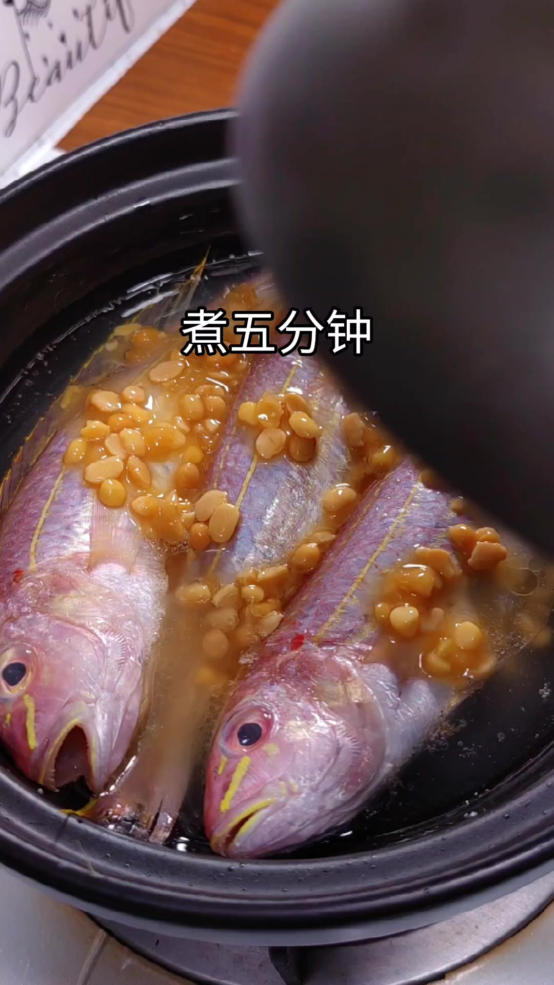 普宁豆酱焖红杉鱼,香嫩鲜甜,潮汕人餐桌的家常菜
