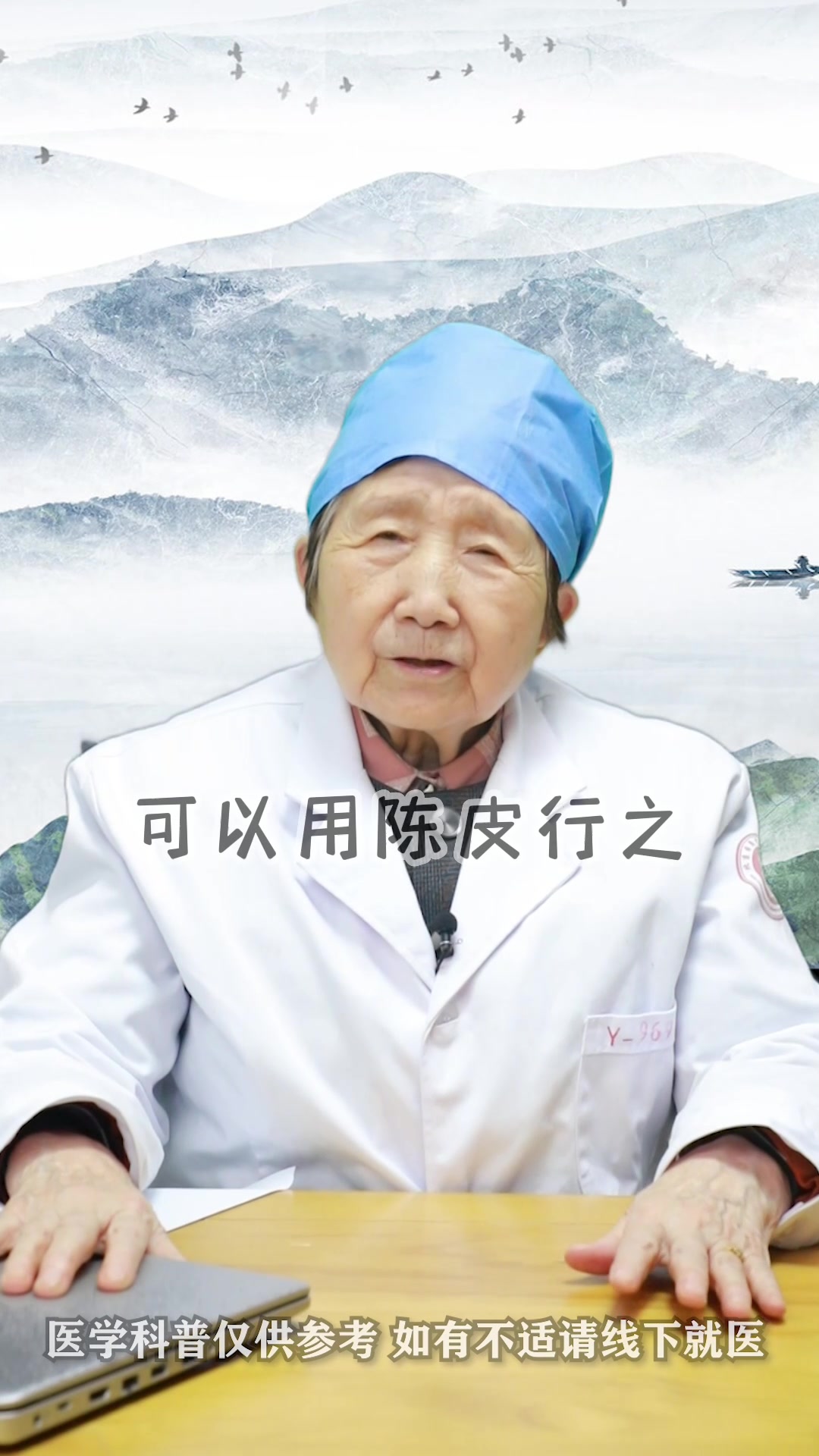 《杂病广要》中的清金化痰汤,清热肃肺,化痰止咳