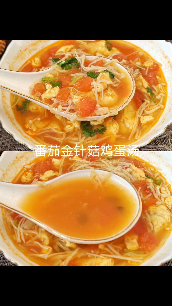好喝不胖的番茄金针菇鸡蛋汤