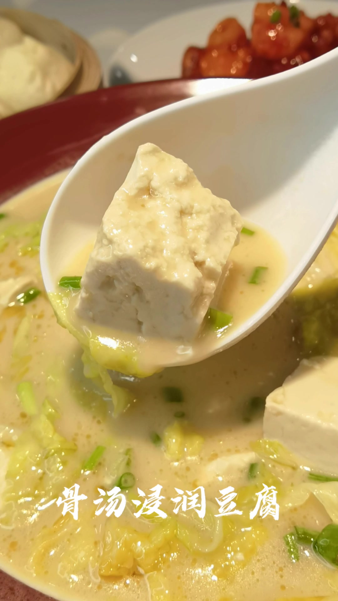 谷养元粥铺加盟店的骨汤豆腐炖白菜汤浓不腻,好吃更好喝…