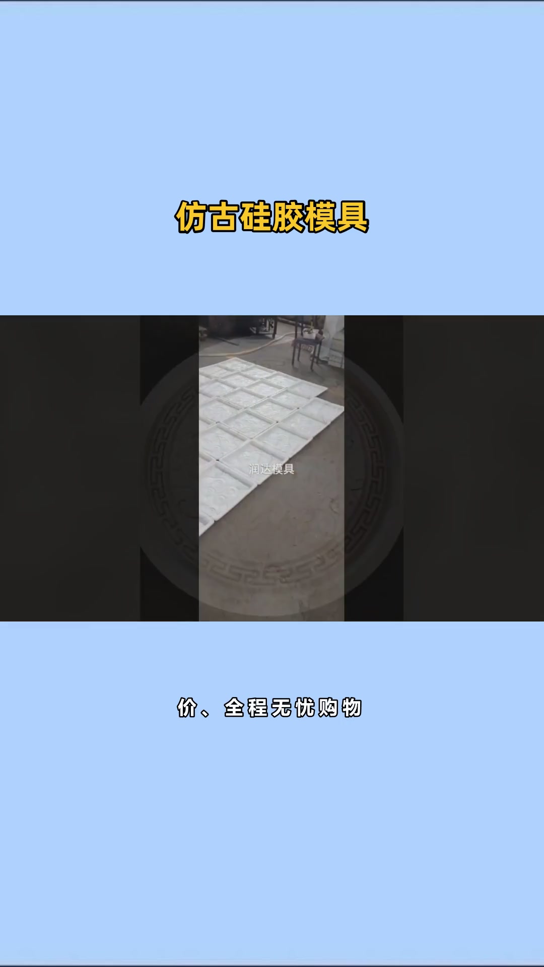 水泥砖雕模具批发