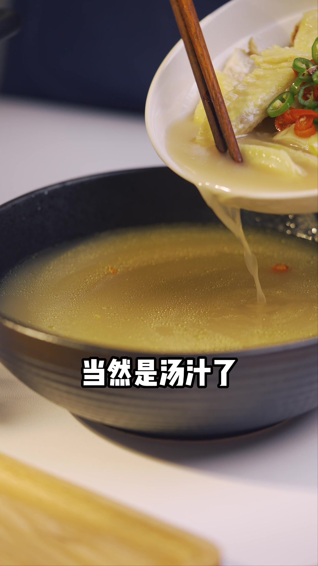 炎炎夏日,来试试用#紫燕百味鸡 藤椒鸡做冷锅串串吧!