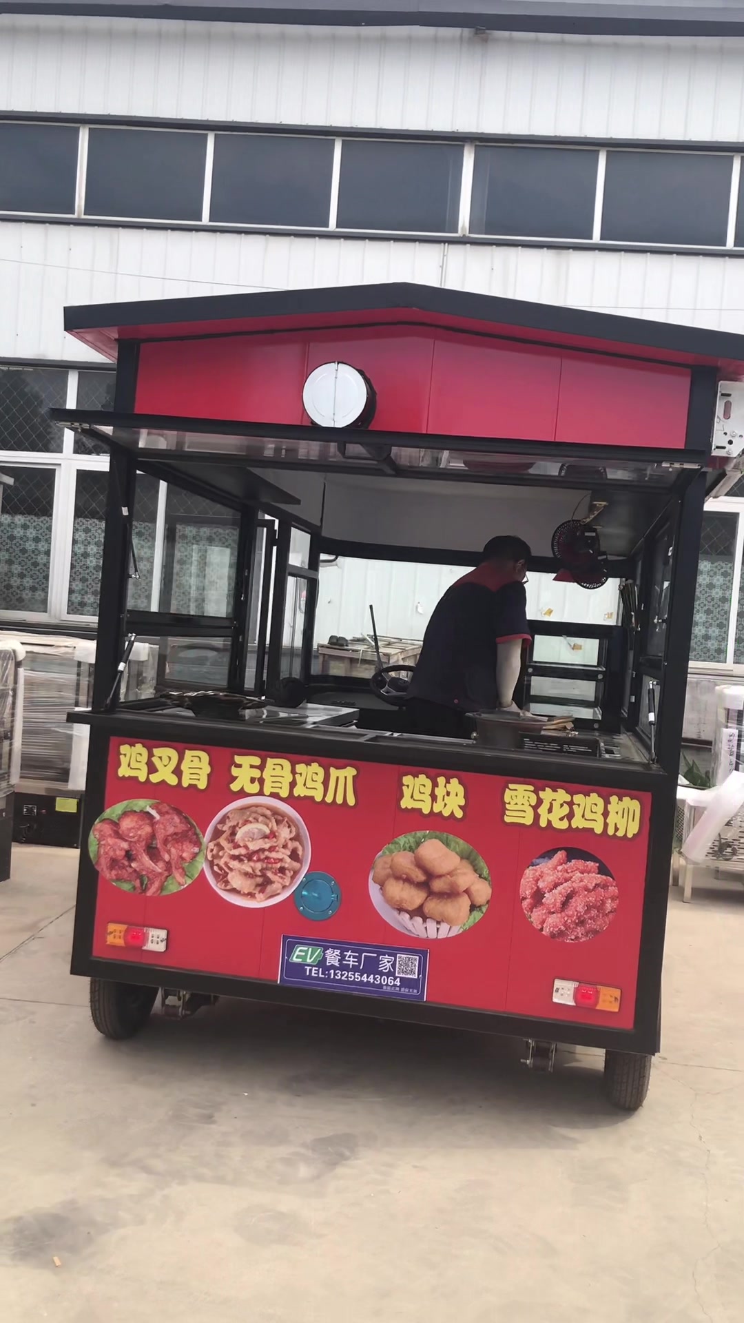 炸鸡汉堡美食车餐车小吃车炸串烧烤铁板鱿鱼车