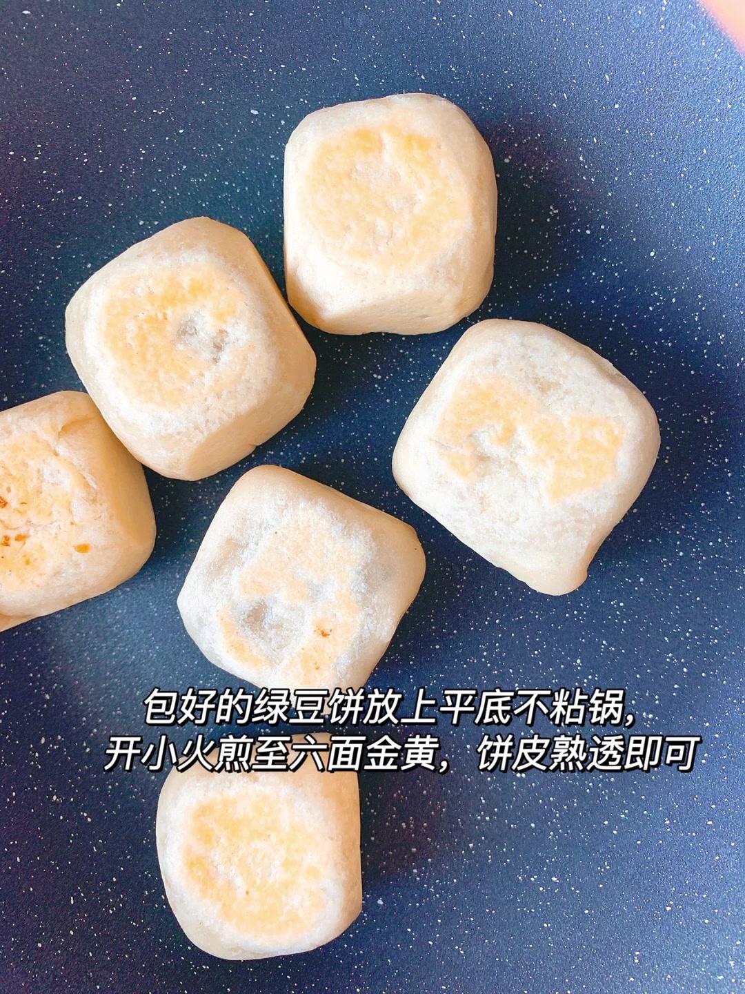 一岁➕辅食丨消暑解腻绿豆饼 比卖的还好吃