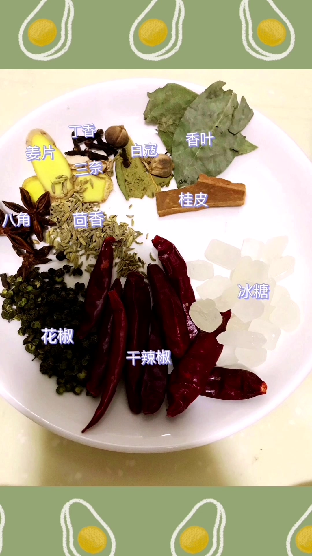 甜辣软糯的卤鸭掌拼盘!