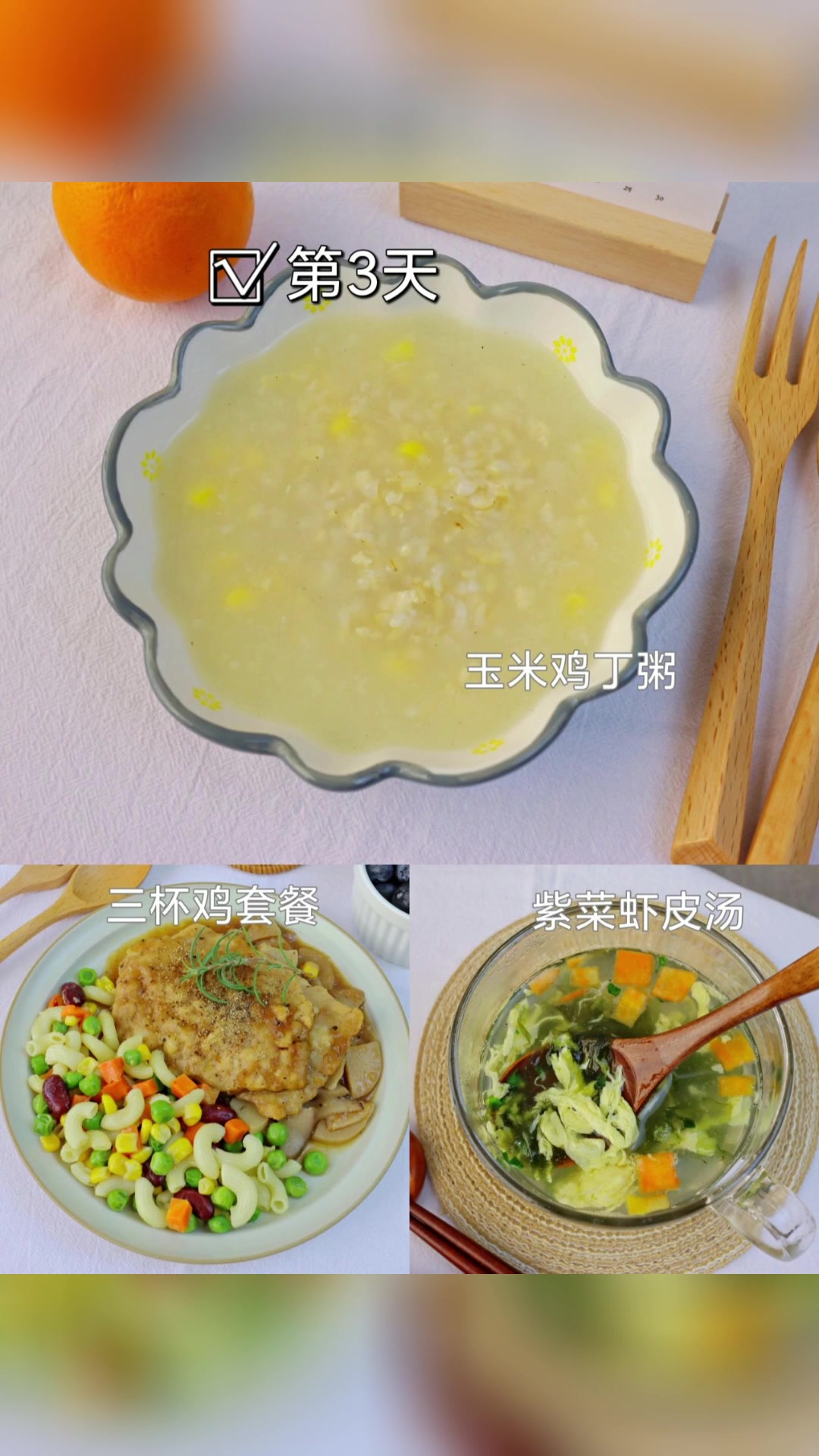 咖喱鸡饭美食图文