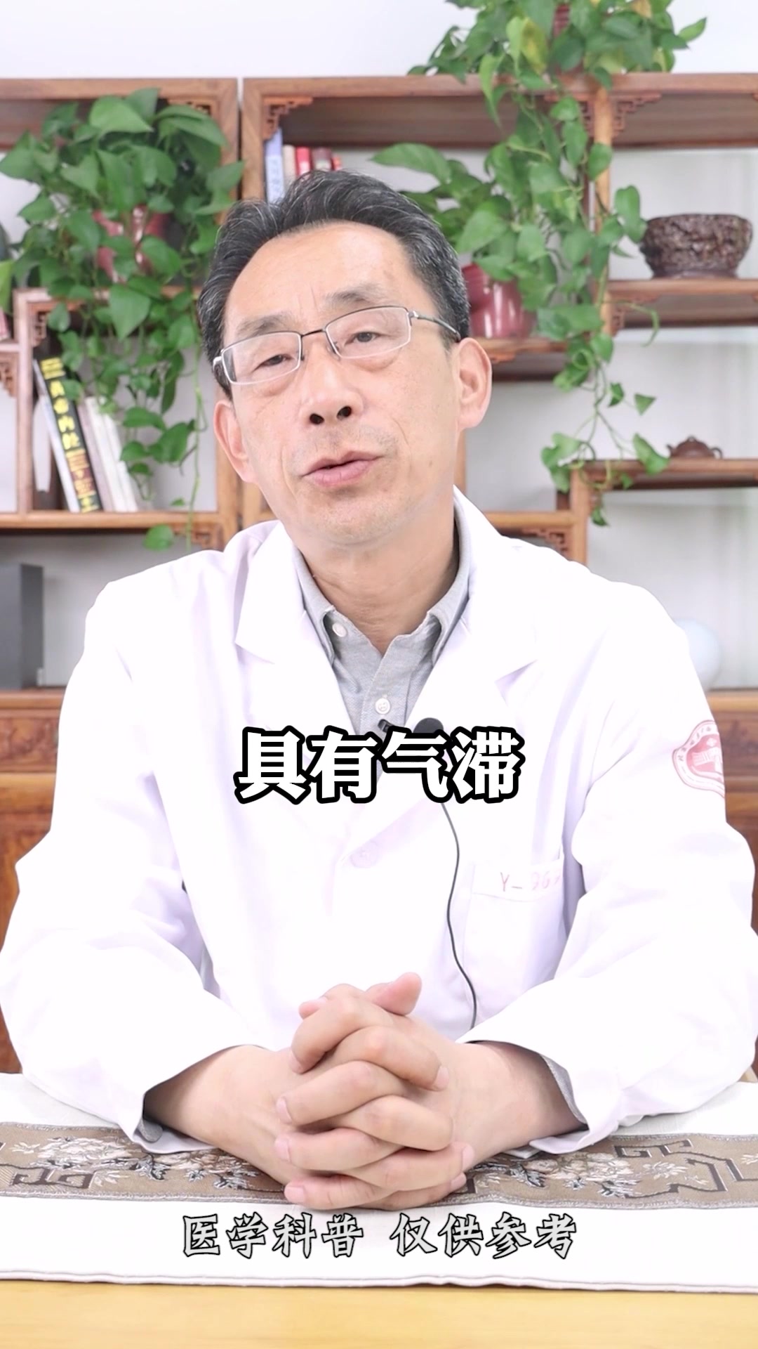 血府逐瘀汤可以治疗肺结节吗?