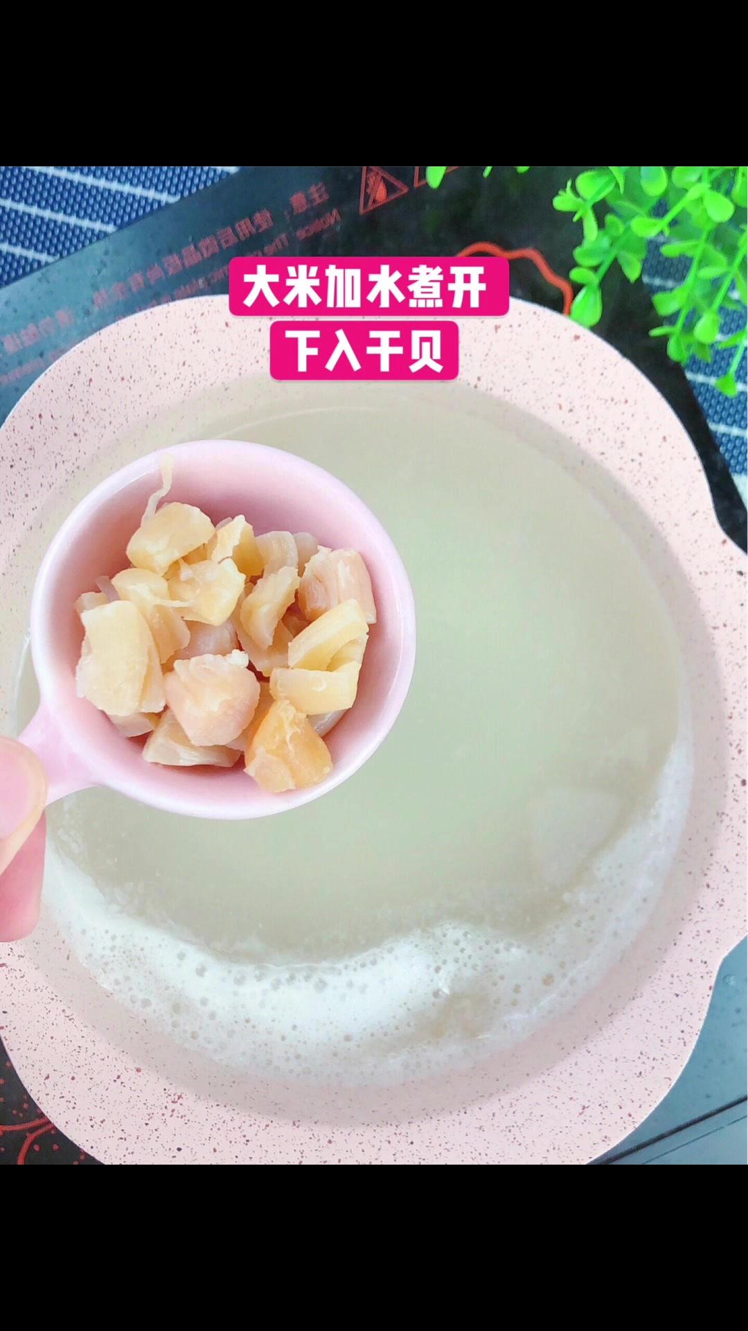 不要再简单的吃白米粥了