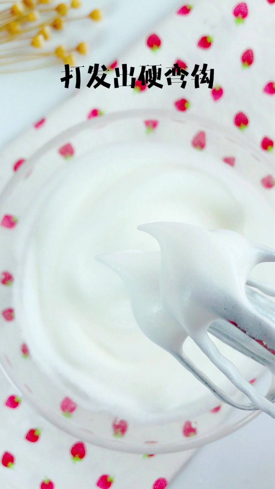 山寨版火龙果蒸蛋