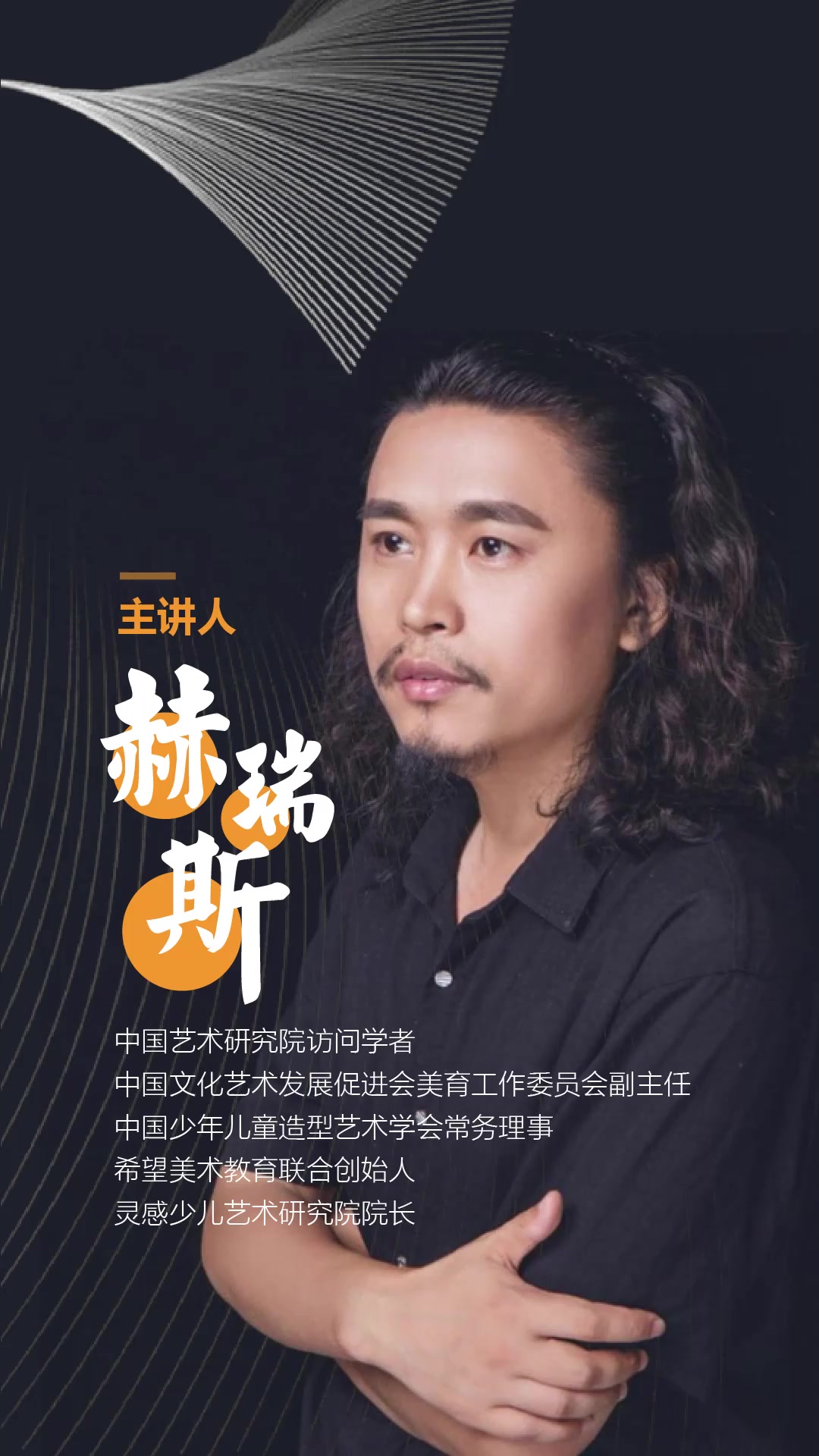 西方艺术流派:美索不达米亚艺术-通天塔和大洪水!