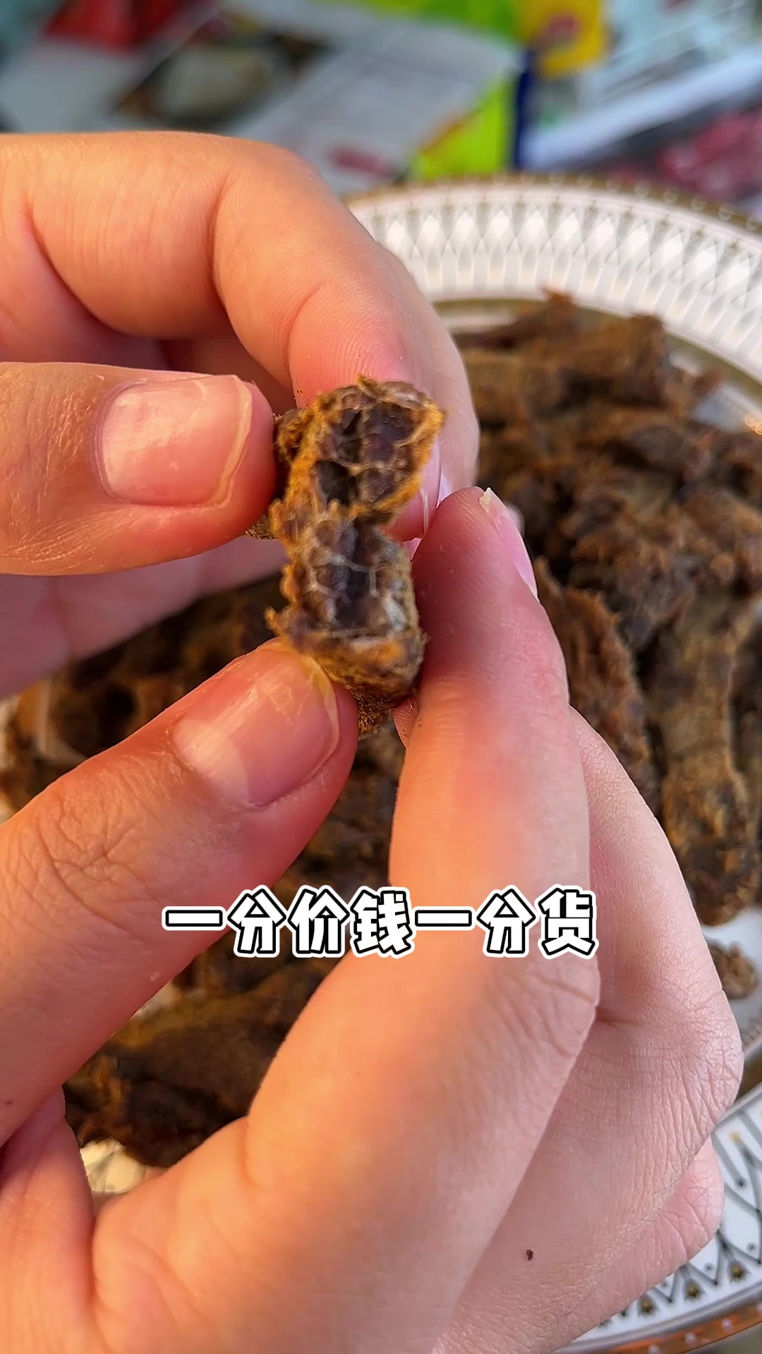 老品牌绿盛牛肉干,百分百纯牛肉制作,味道值得信赖