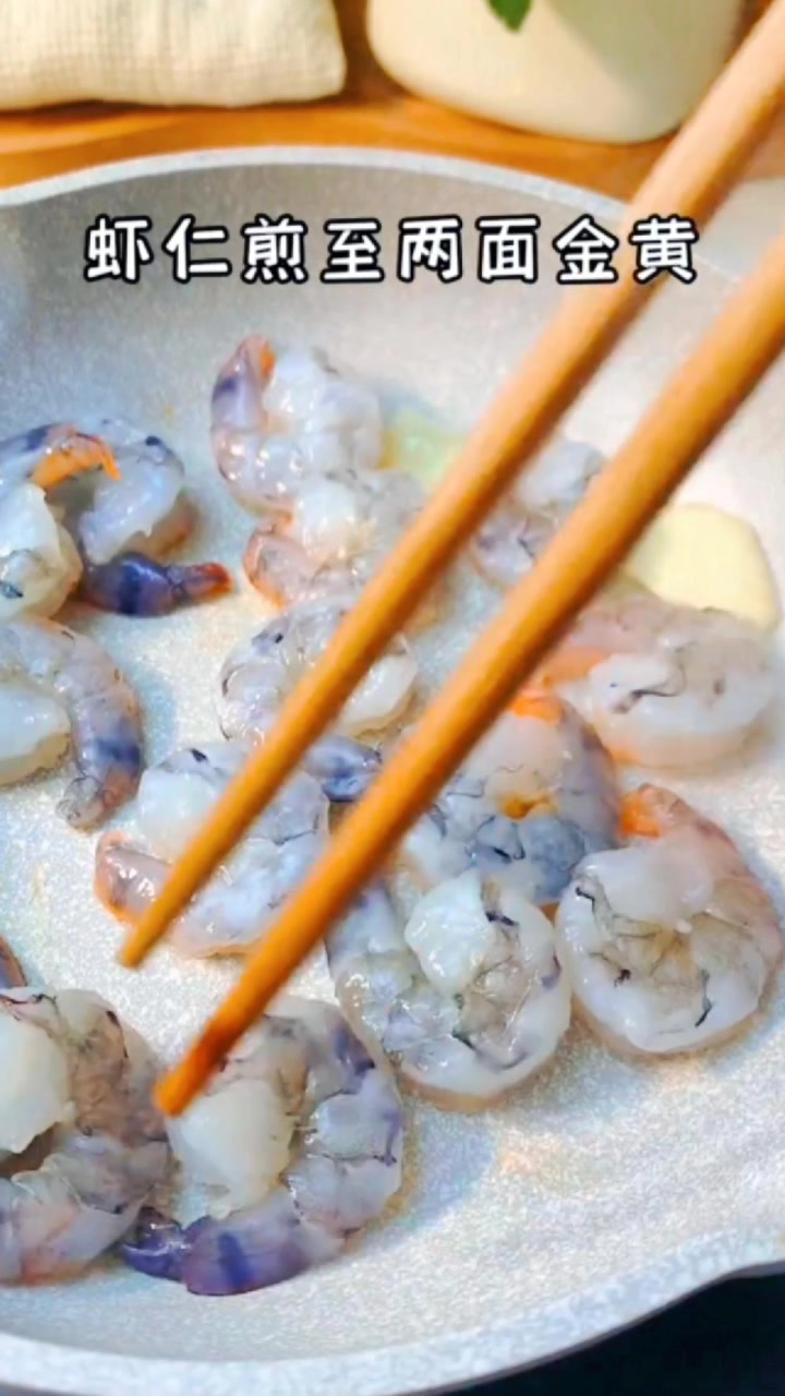 低卡低脂虾仁豆腐煲