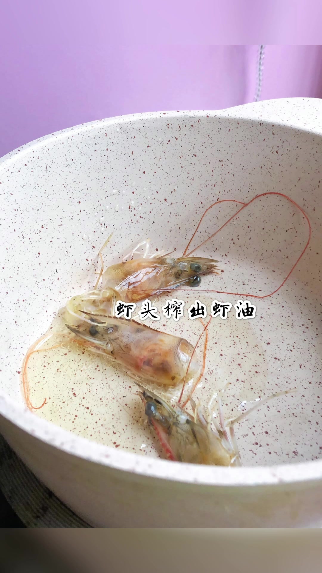 新鲜的虾做的卡通面