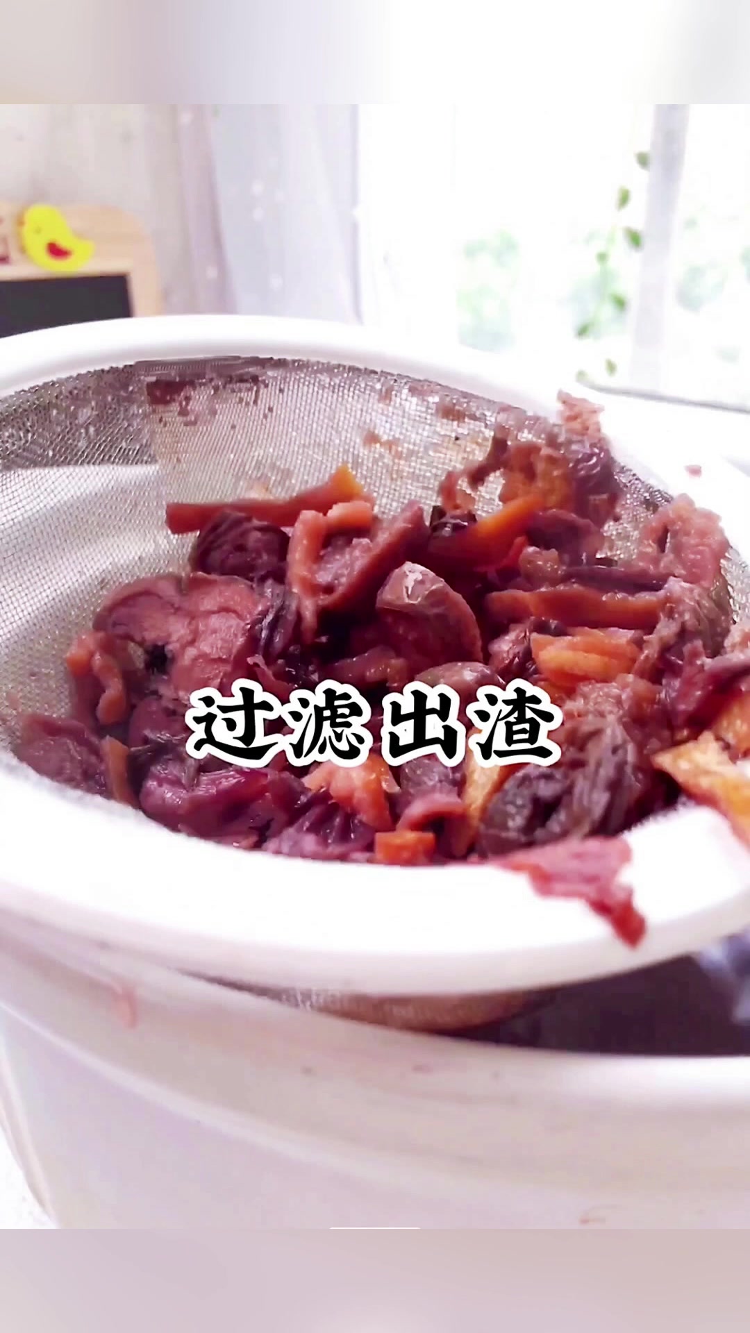 夏天想喝酸梅汤的跟我一起做
