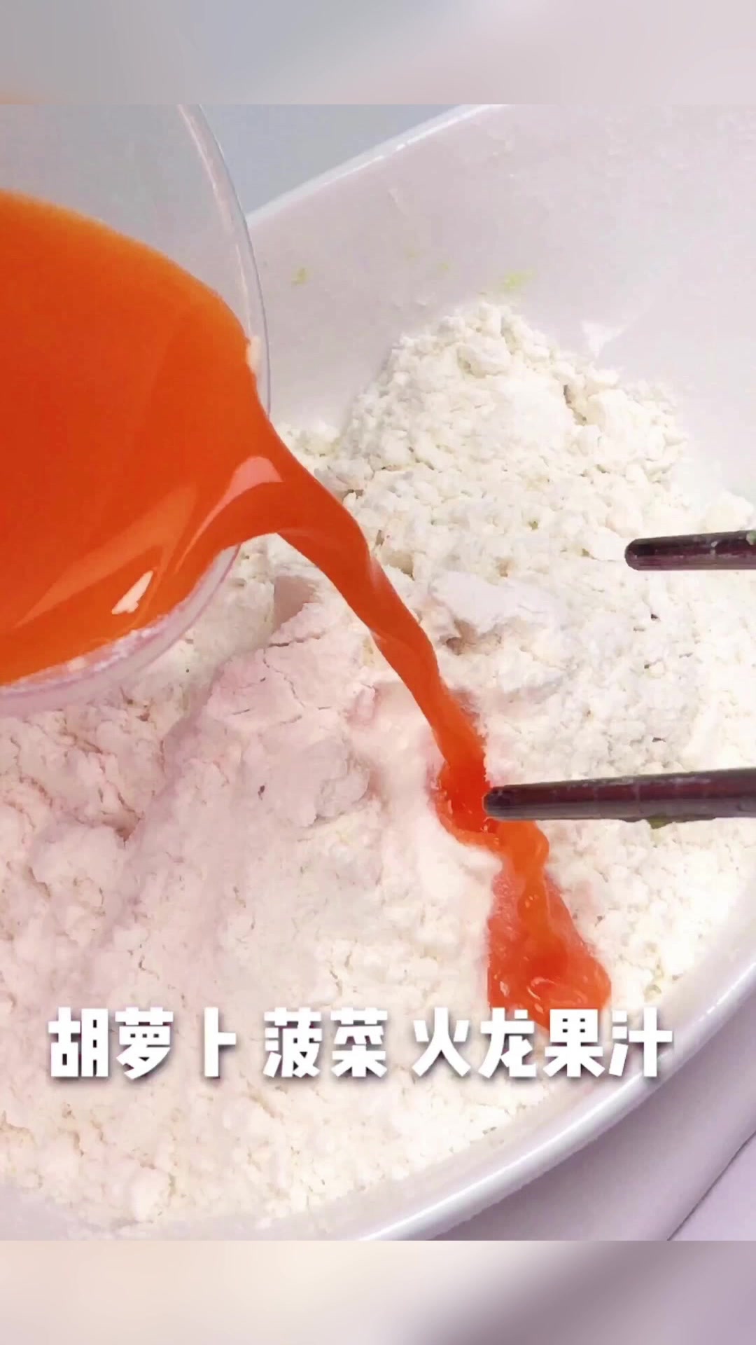 彩色饺子图文分享