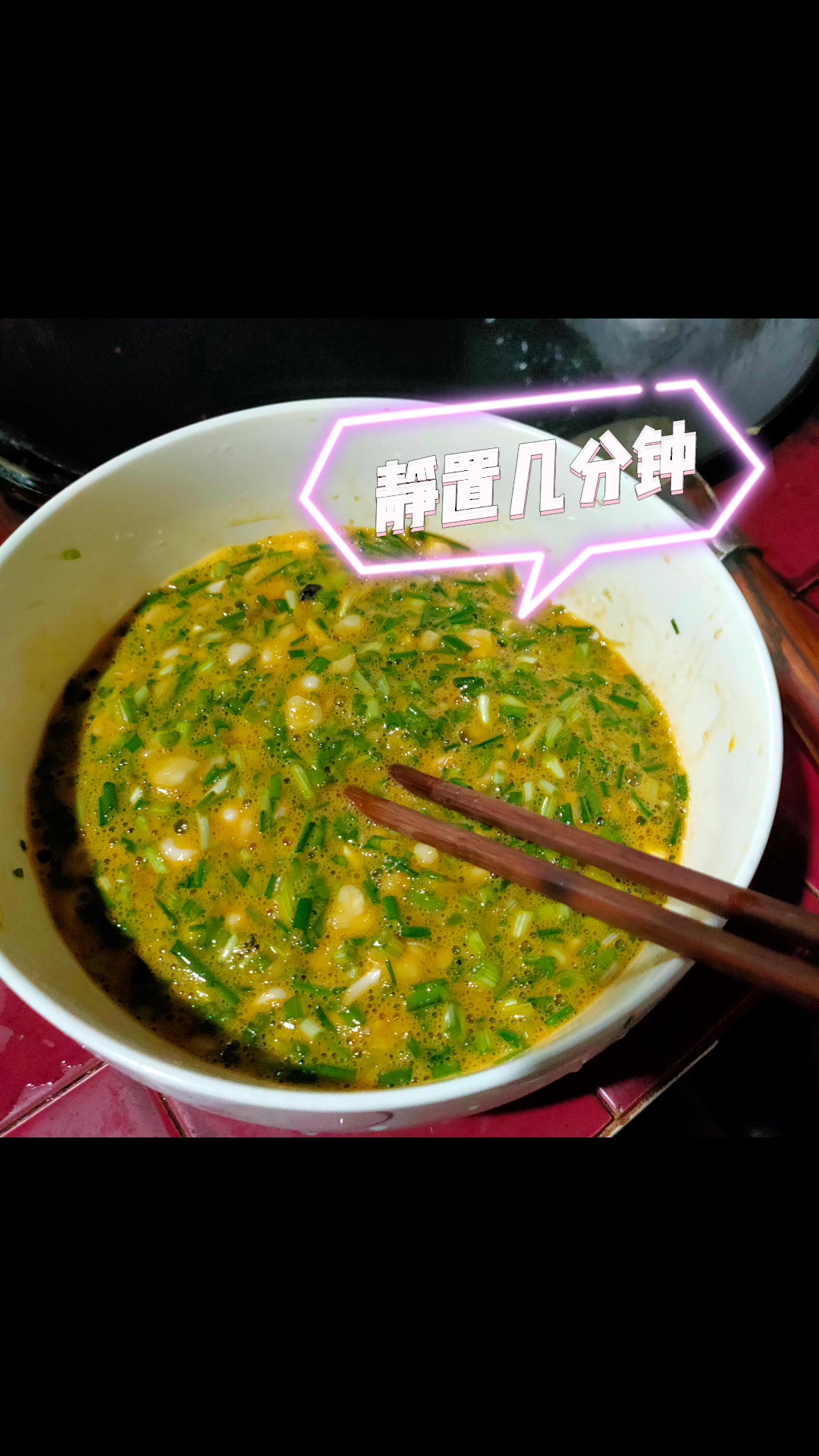 胡葱煎蛋,比红烧肉还香。