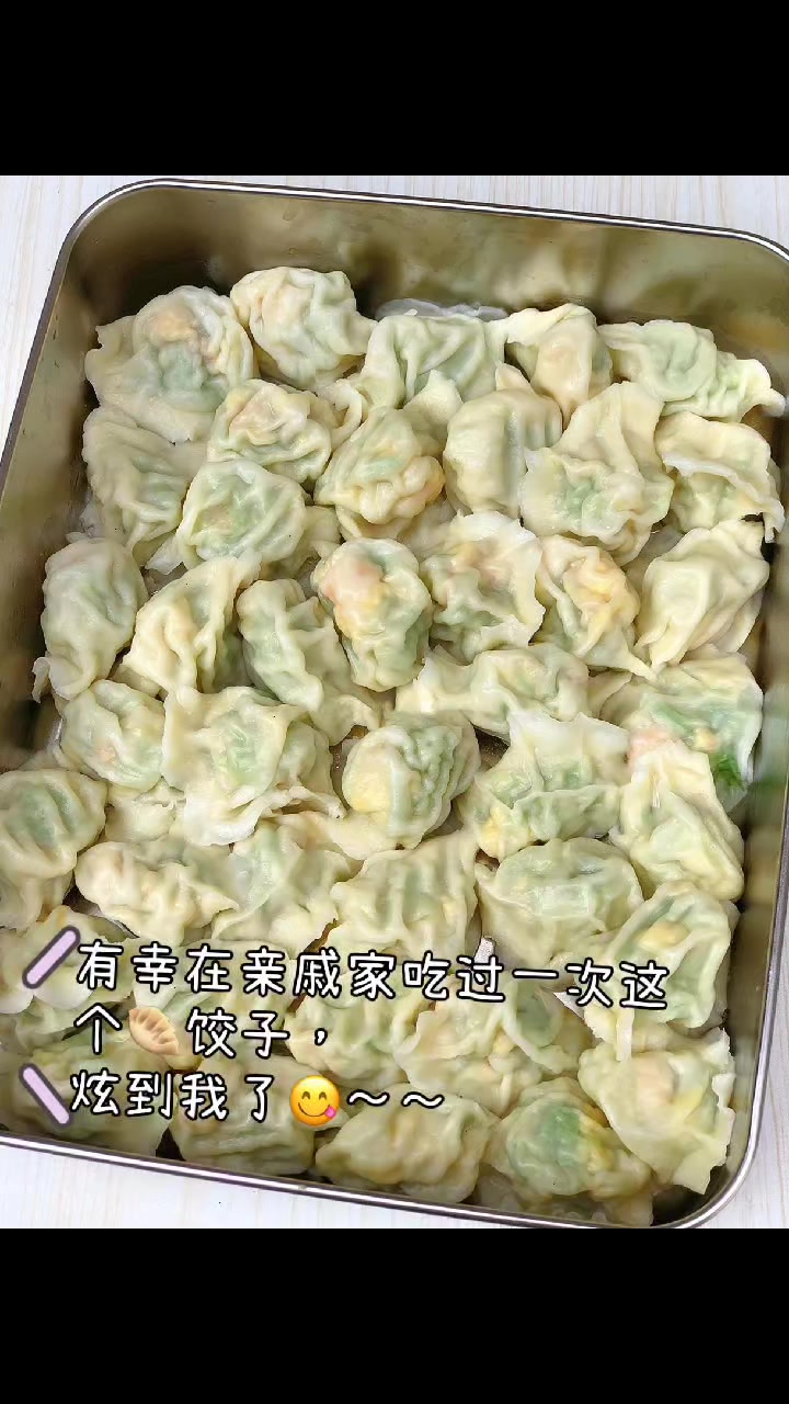 西葫芦虾仁馅饺子