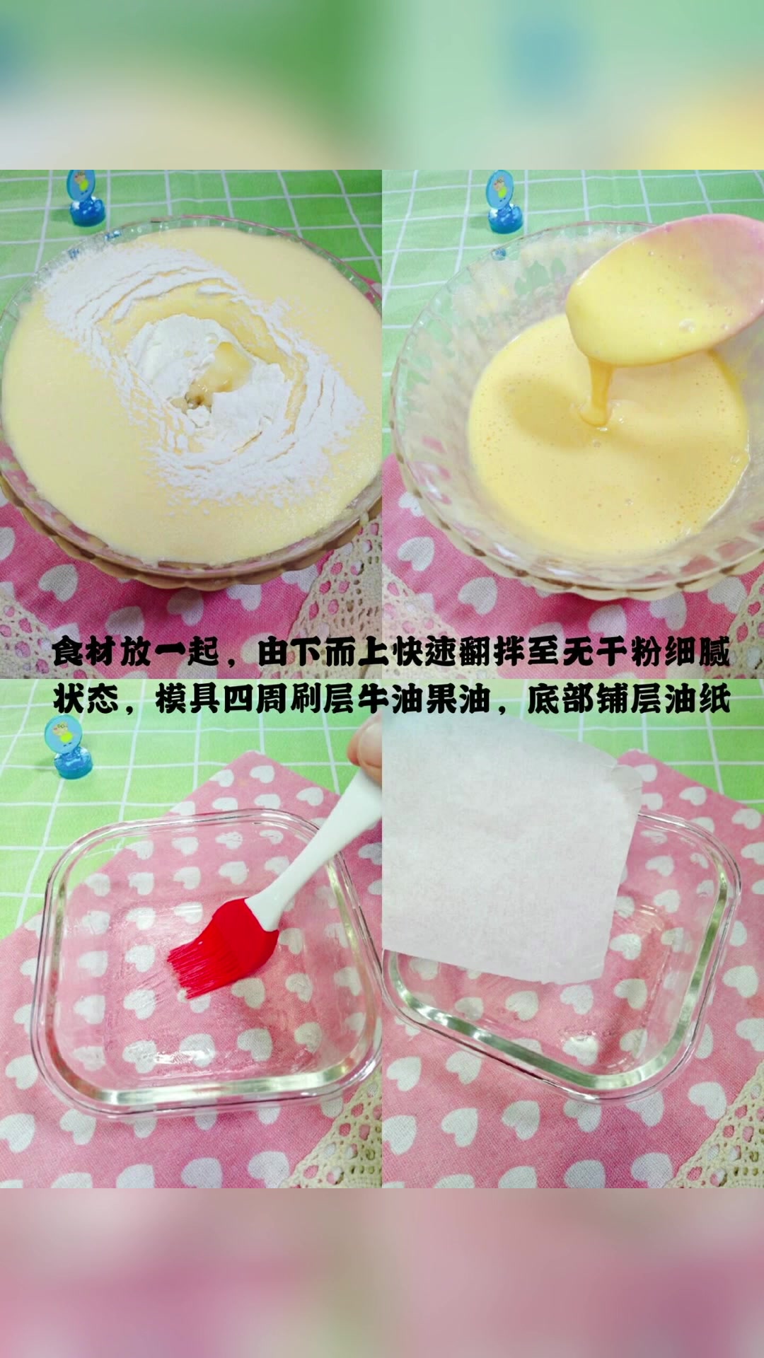 蛋松蒸蛋糕好吃不上火