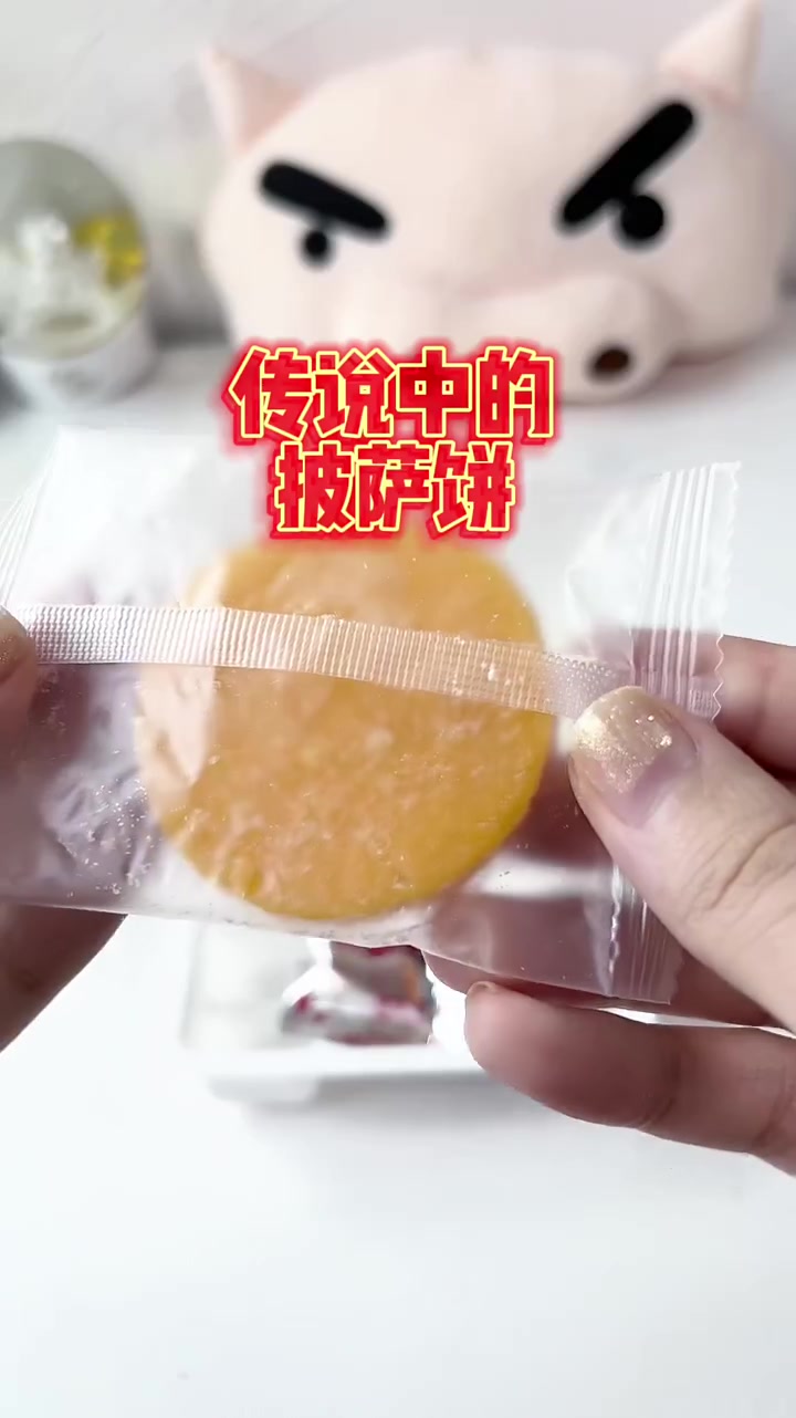 食玩～手工披萨(上集)