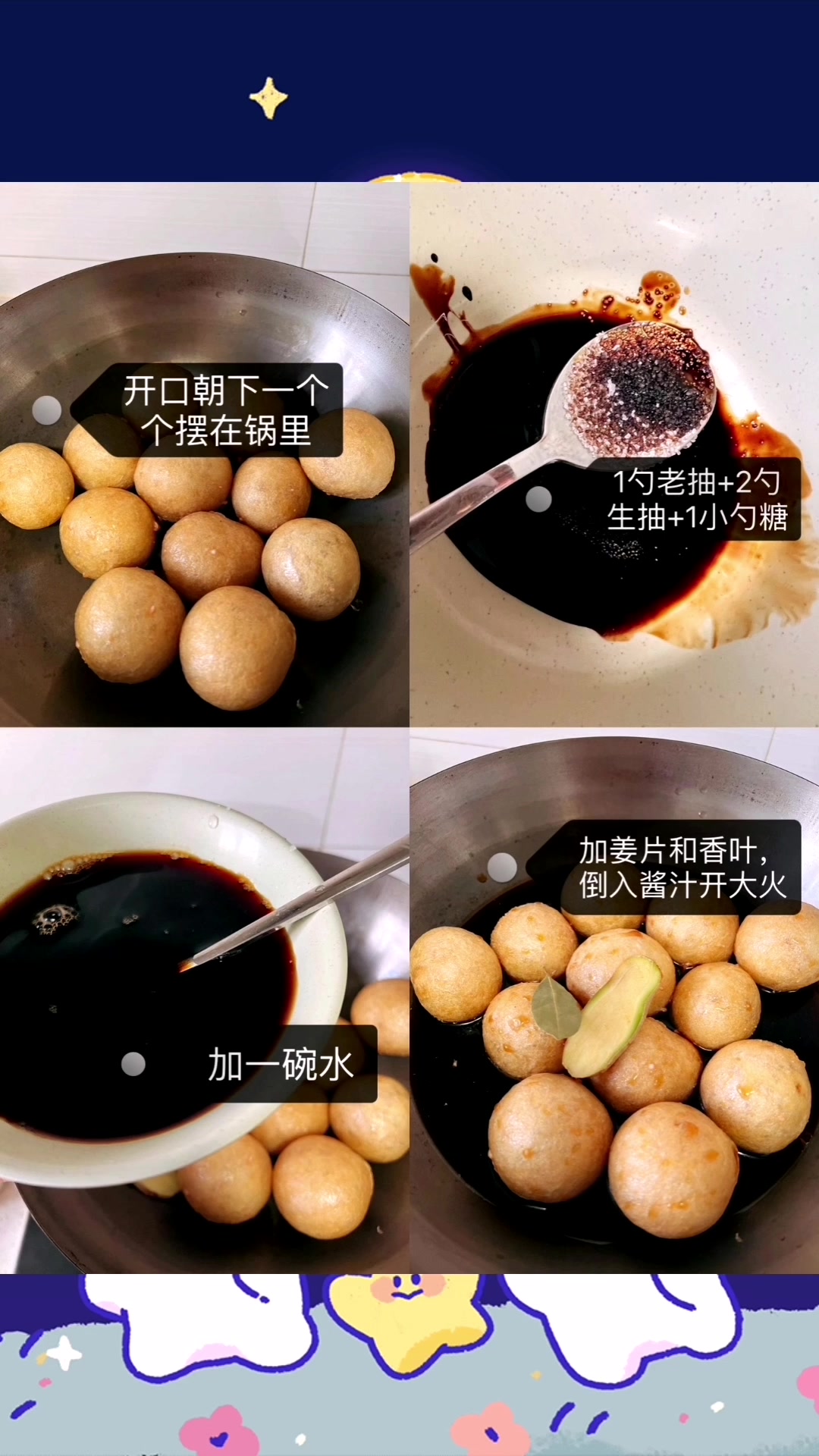 超级下饭的油面筋塞肉!