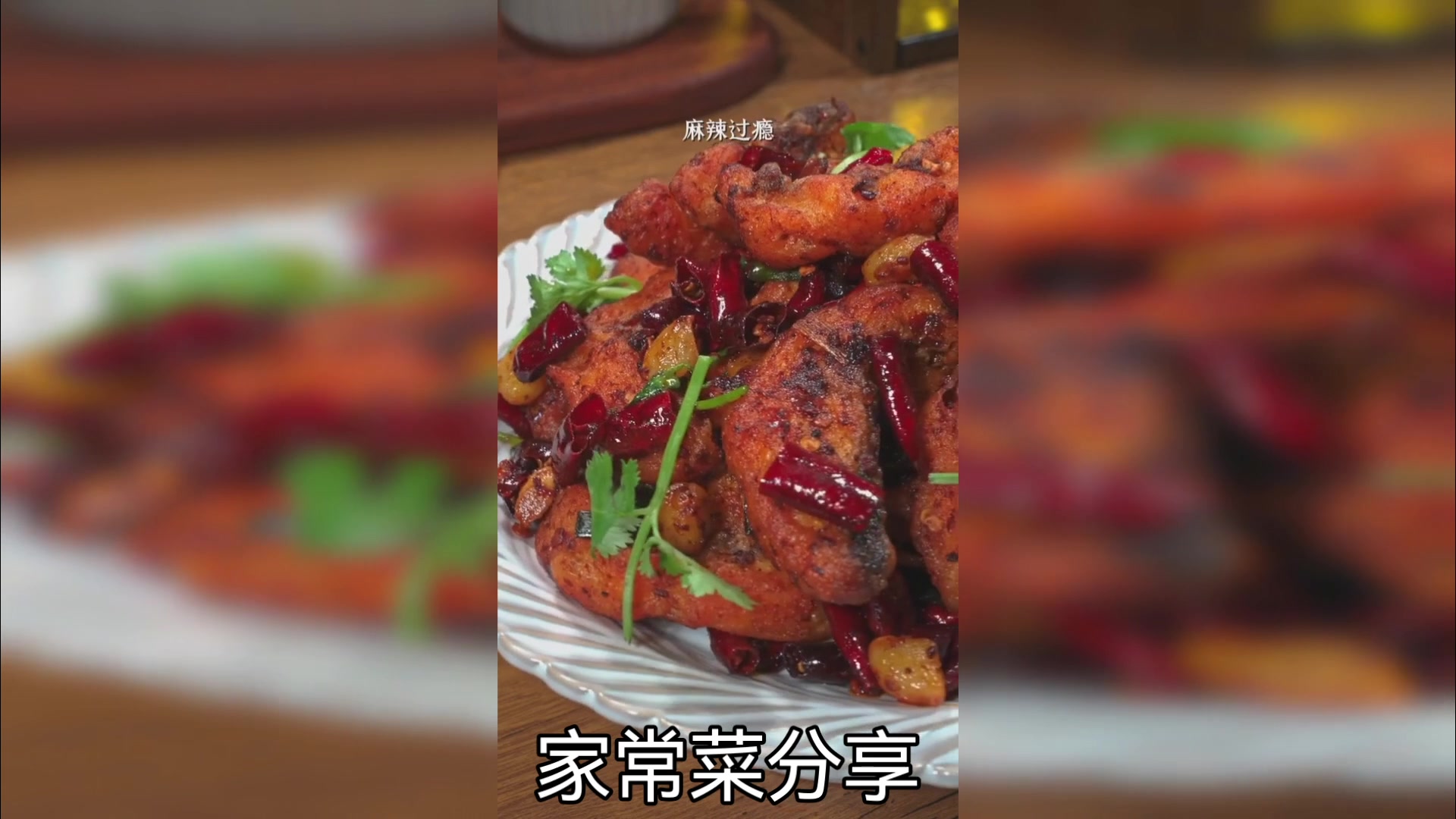 家常菜分享草鱼好吃的做法