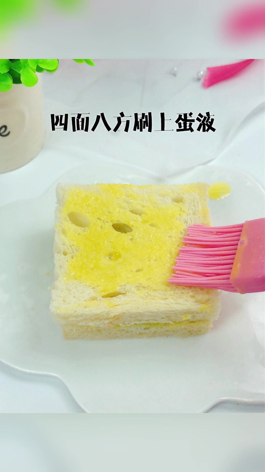 牛油果香蕉西多士