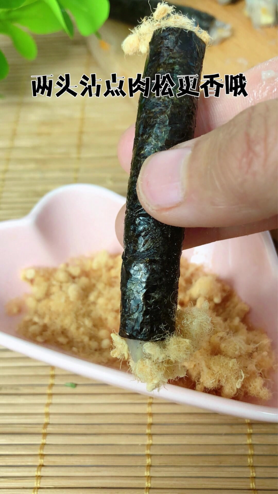 鲜虾玉米海苔卷宝宝辅食