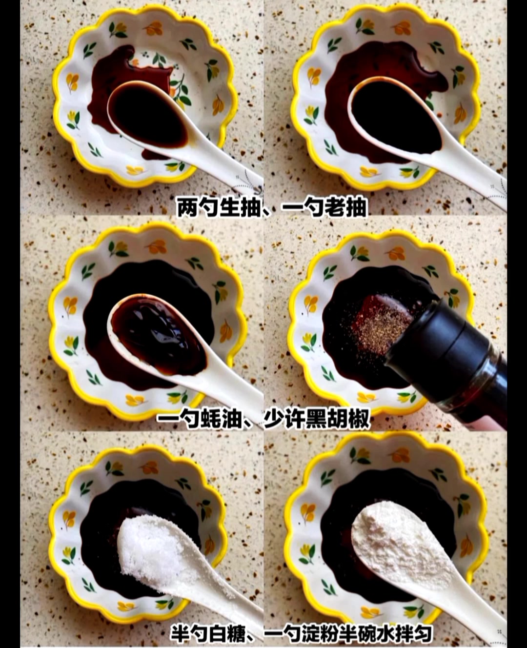 洋葱炒肥牛!肉质鲜美,酱香浓郁。