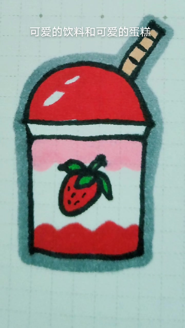 手帐简笔画,夏日小零食
