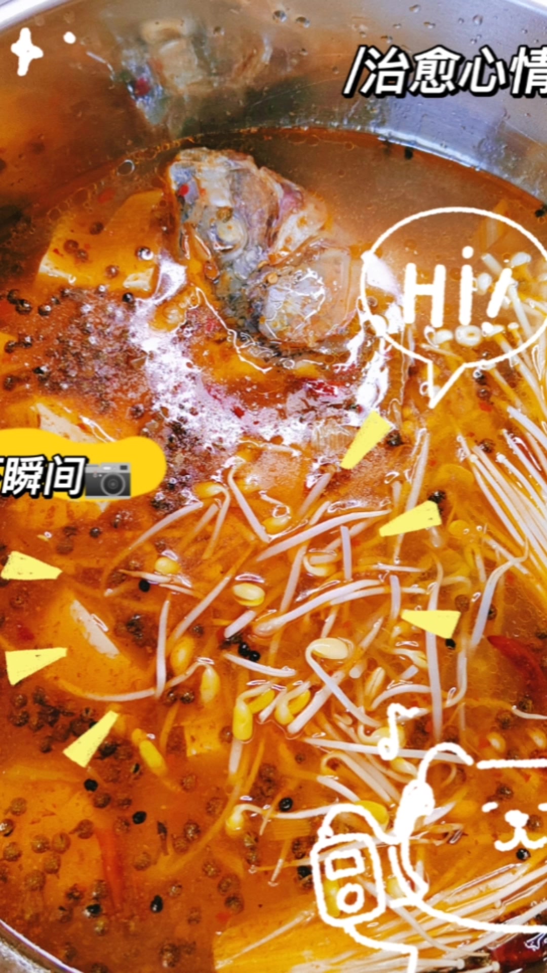 家庭版麻辣鱼火锅
