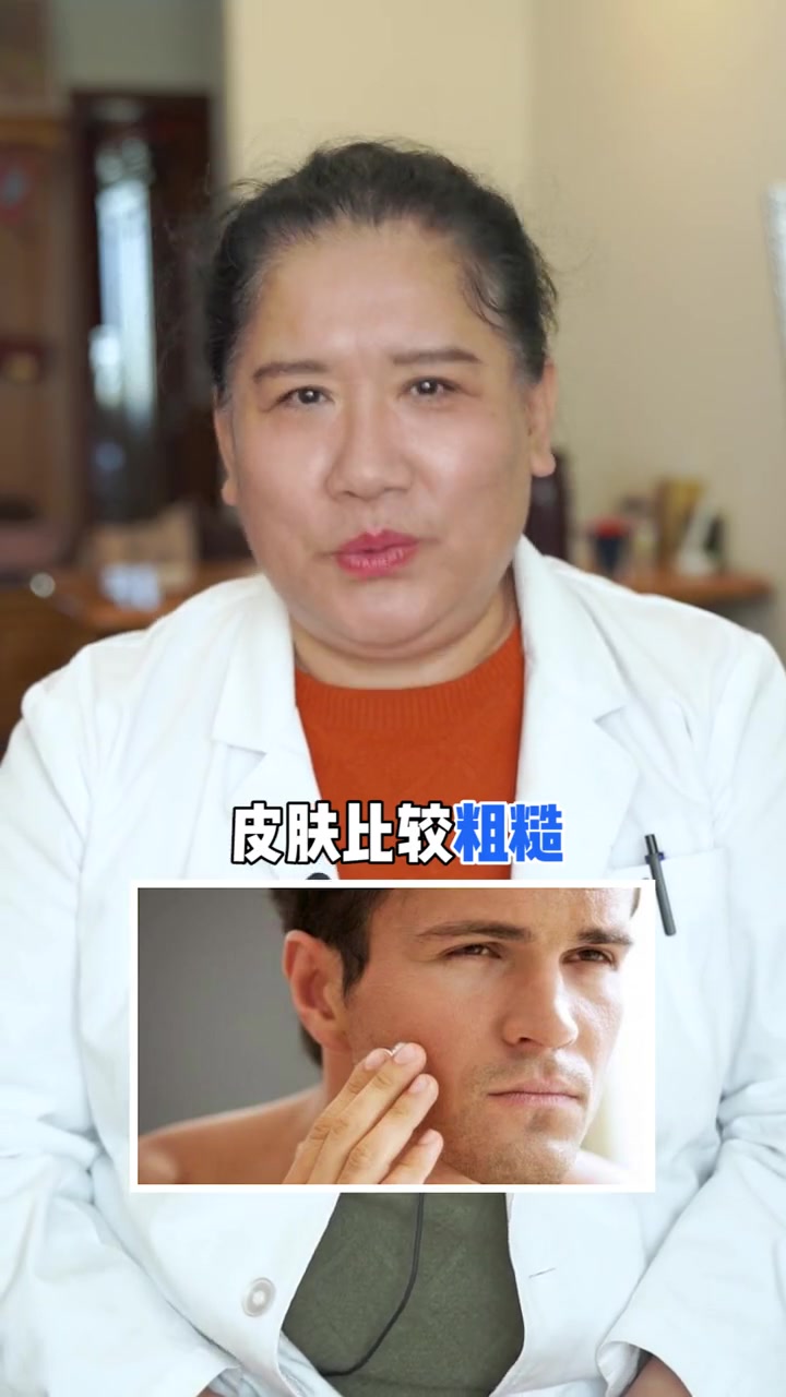 鸡皮肤怎么解决?摸点什么好呢?今天给大家讲讲