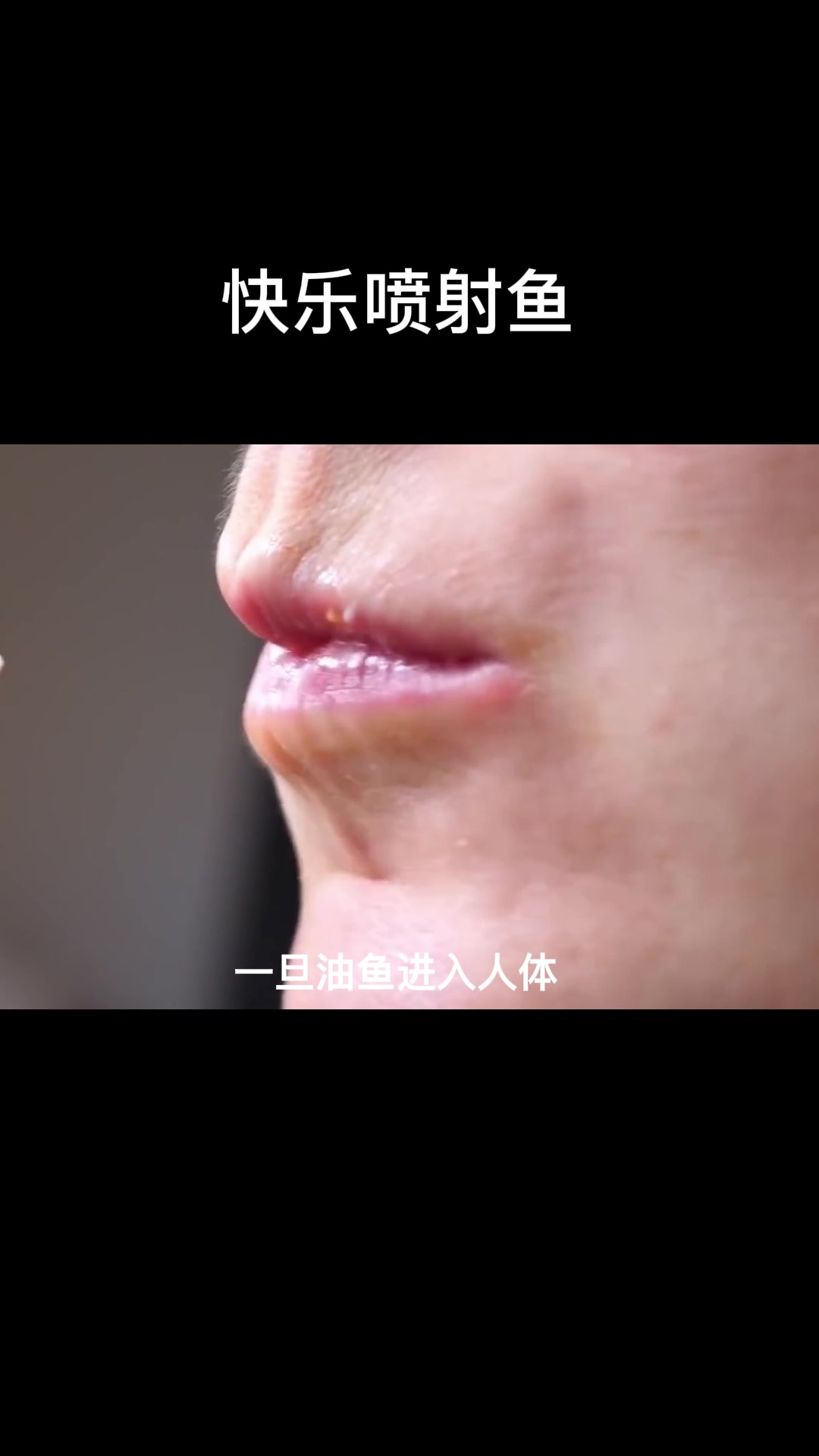 吃了这条鱼,屁股就流油,大名鼎鼎的油鱼你吃过吗?(2)