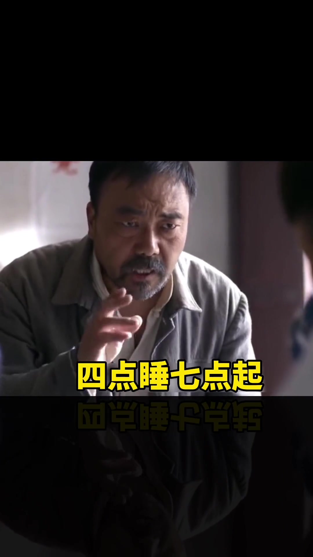 你就熬夜吧 套路表情包 套路聊天 熬夜 熬夜冠军