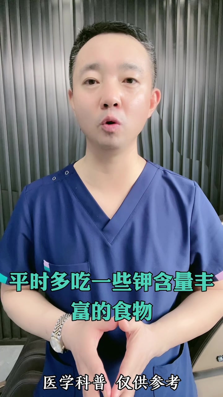 高血压的饮食习惯
