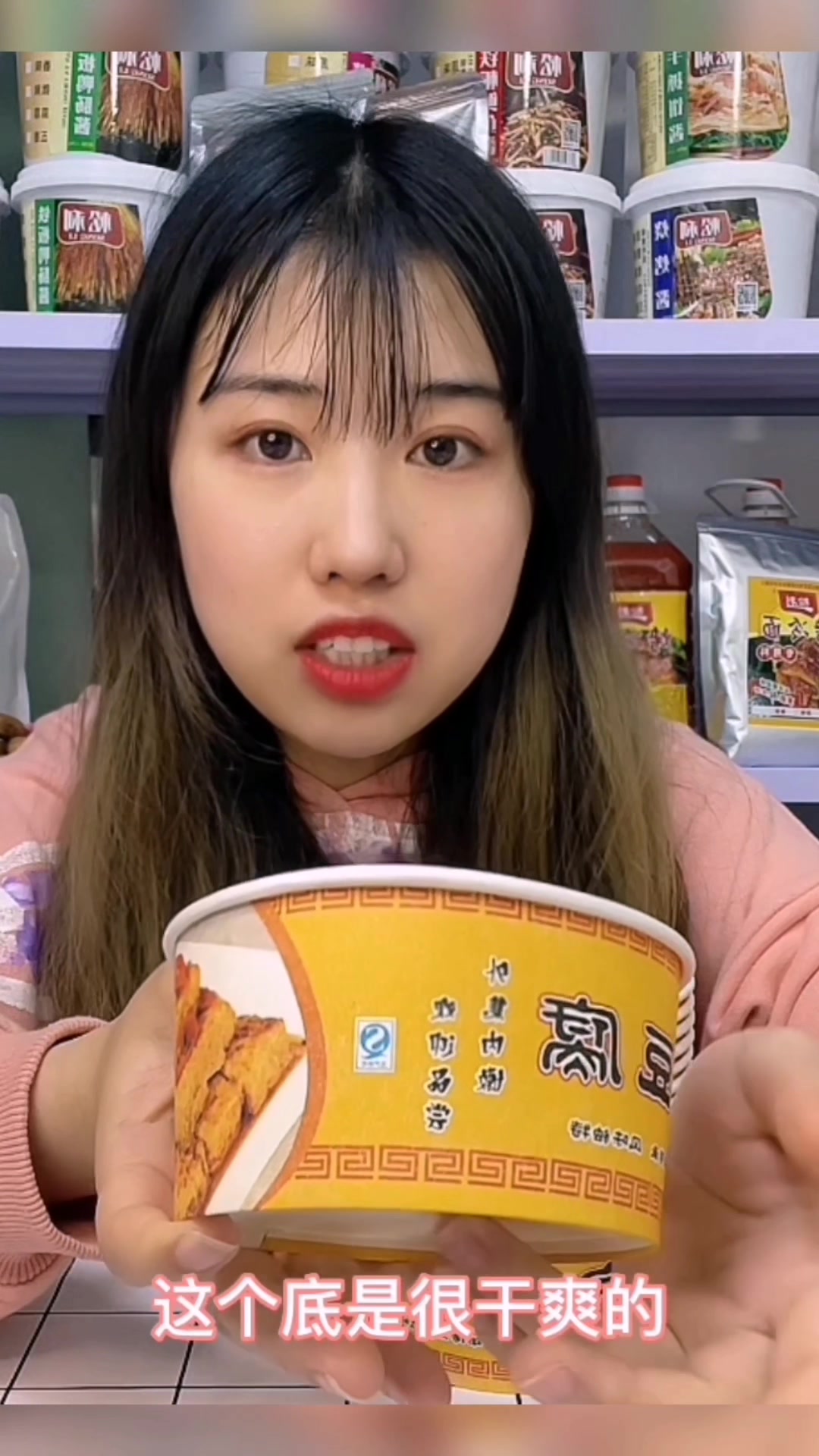 松利臭豆腐专用纸碗