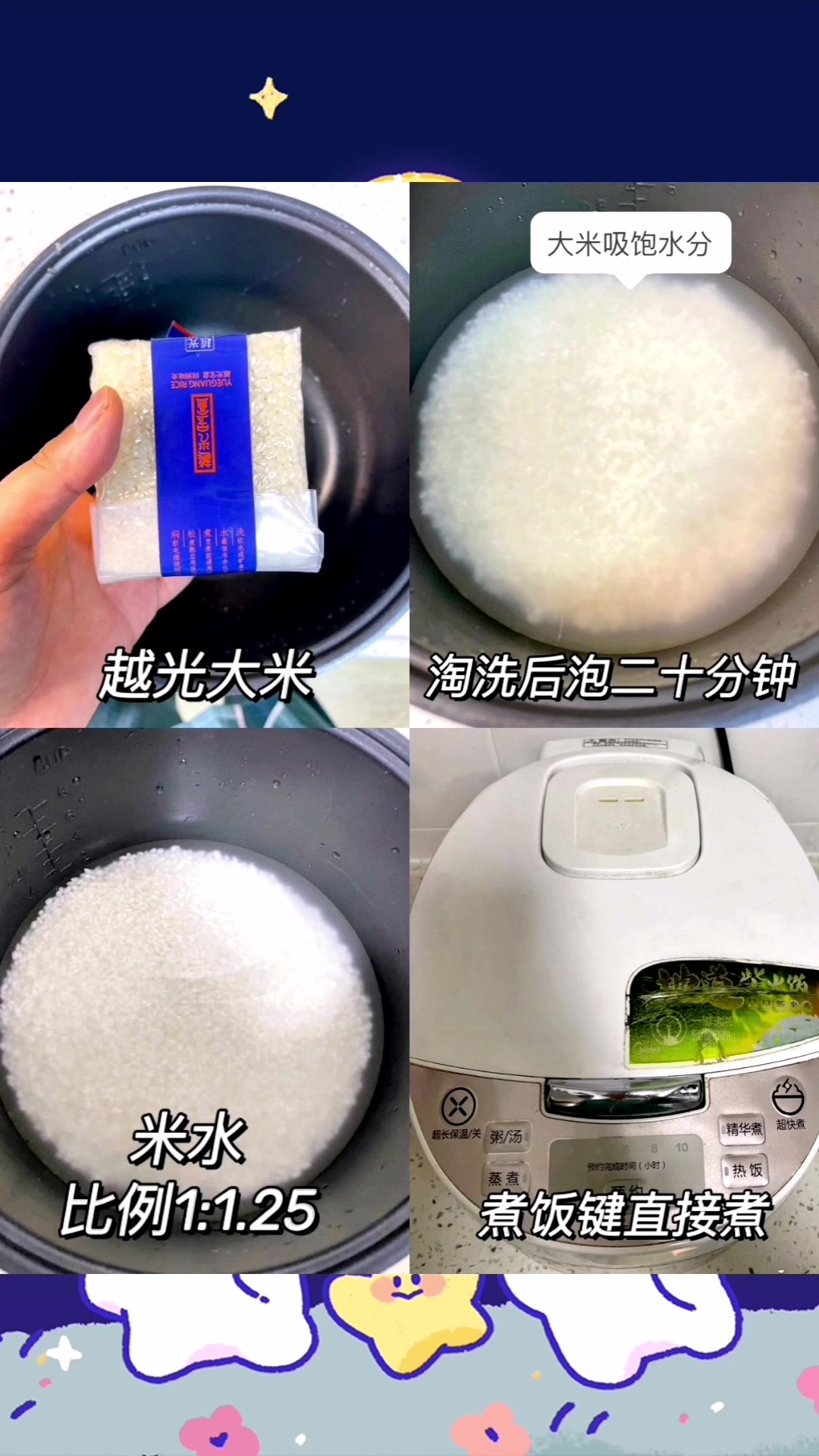 超过瘾～香辣鸡杂拌饭!