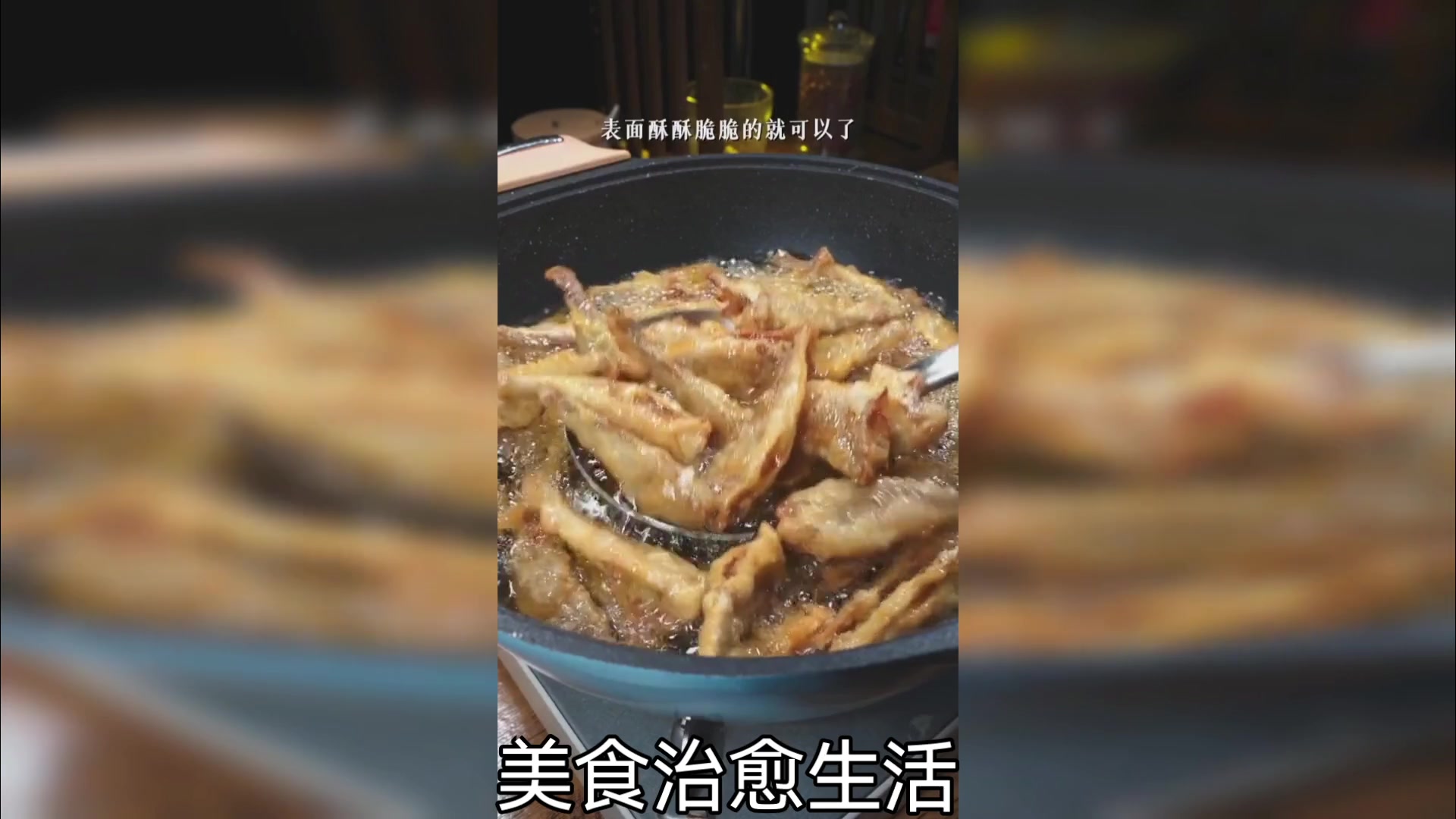 家常菜分享,小黄鱼好吃的做法