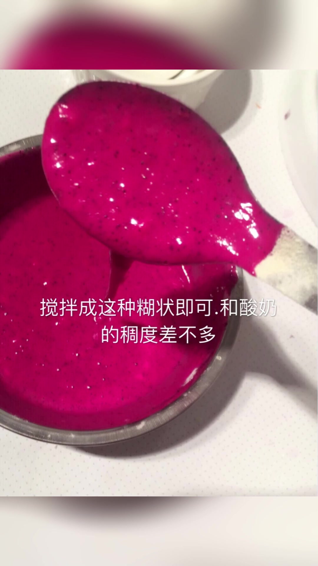 火龙果松饼做法简单好吃